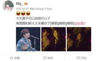 娱乐爆料照片,明星私照曝光,瞬间引发网友热议! 第1张 娱乐爆料照片,明星私照曝光,瞬间引发网友热议! 第1张