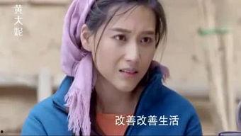 搞笑电话爆料视频大全,揭秘搞笑电话爆料视频大全  第3张