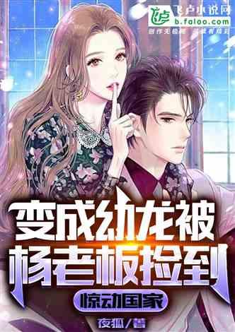 吃瓜系统小说娱乐圈漫画,娱乐圈漫画中的吃瓜日常 第1张 吃瓜系统小说娱乐圈漫画,娱乐圈漫画中的吃瓜日常 第1张